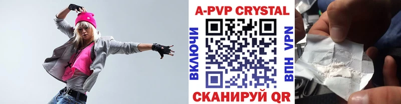 Alpha-PVP мука купить наркотики цена Рошаль