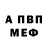 Метадон VHQ Serg Tolstikov