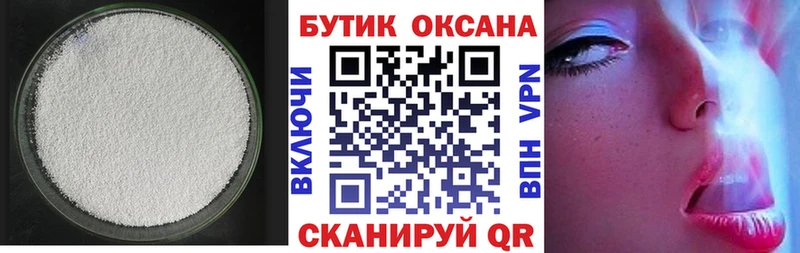 Бутират GHB  Рошаль 