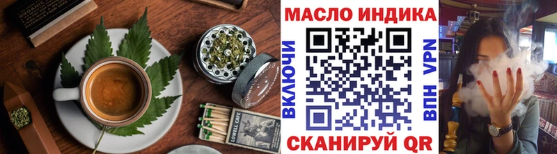 Печенье с ТГК конопля  Рошаль 