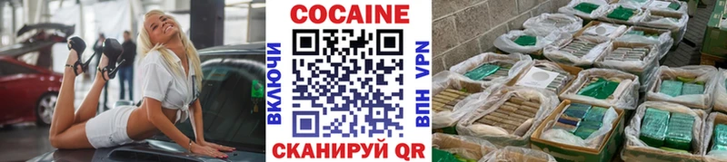 kraken вход  Рошаль  КОКАИН Колумбийский  где найти  