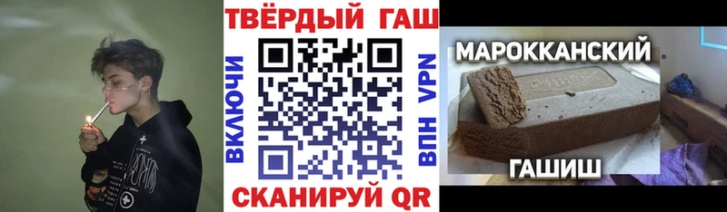 ГАШИШ VHQ  Рошаль 