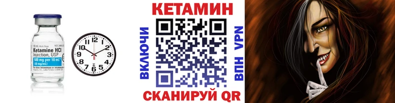 даркнет сайт  Рошаль  КЕТАМИН ketamine 
