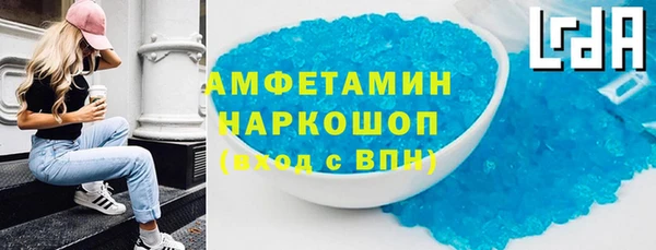 прущий лед Аркадак