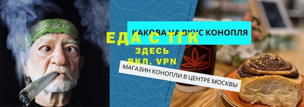 прущий лед Аркадак