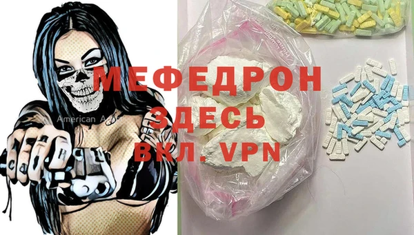 прущий лед Аркадак