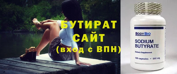 гашик Арсеньев