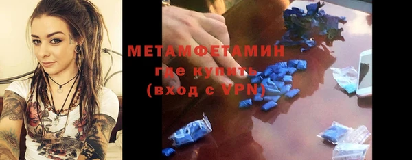 прущий лед Аркадак