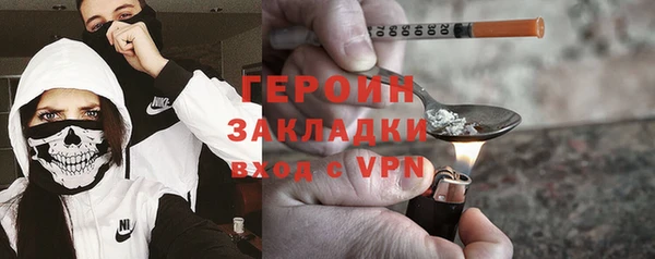 прущий лед Аркадак