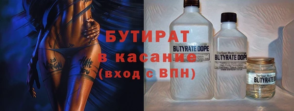 кокаин VHQ Армянск