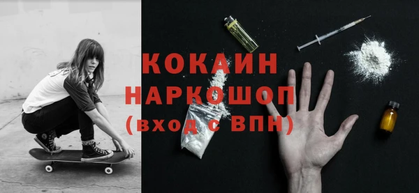 прущий лед Аркадак