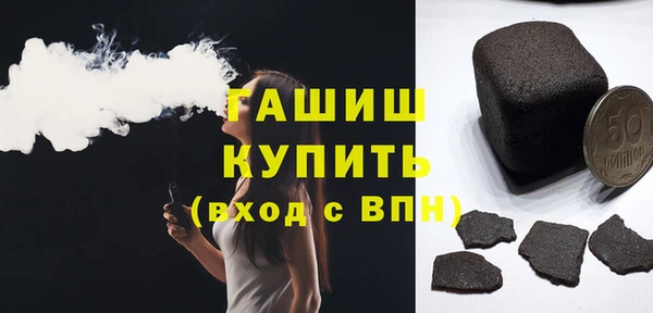 гашик Арсеньев
