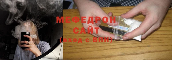 прущий лед Аркадак