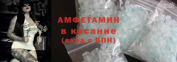кокаин VHQ Армянск