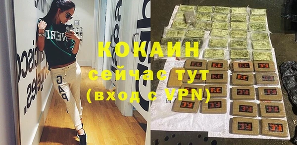 кокаин VHQ Армянск