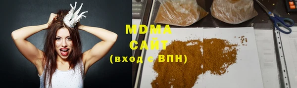 кокаин VHQ Армянск
