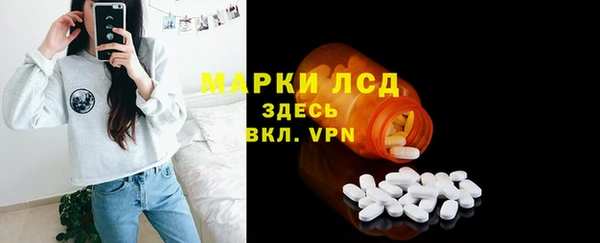 кокаин VHQ Армянск