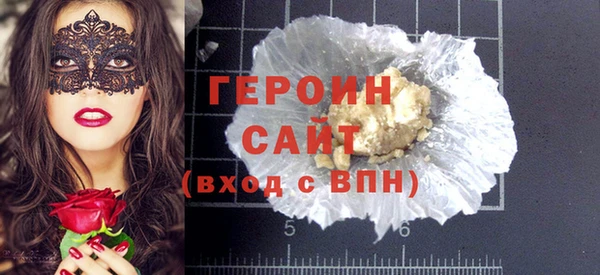 прущий лед Аркадак