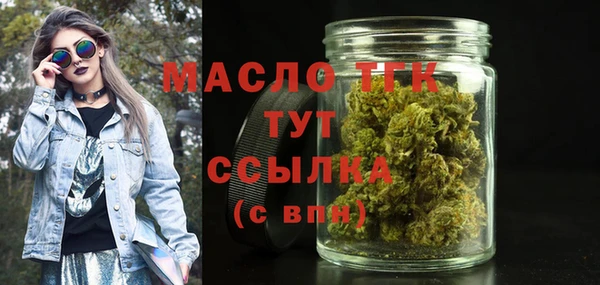 прущий лед Аркадак