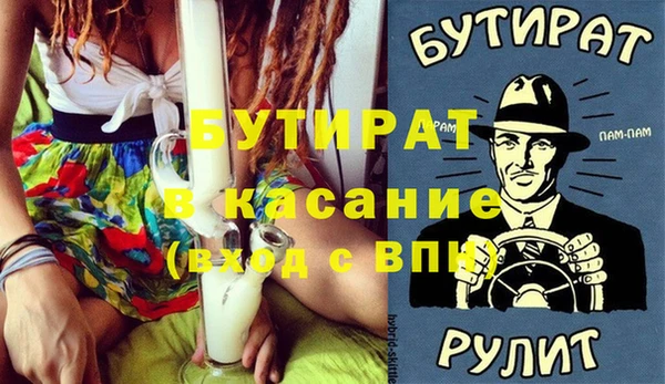 кокаин VHQ Армянск