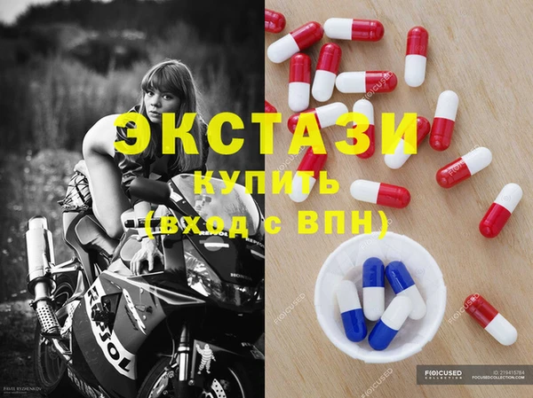 кокаин VHQ Армянск