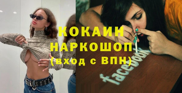 кокаин VHQ Армянск