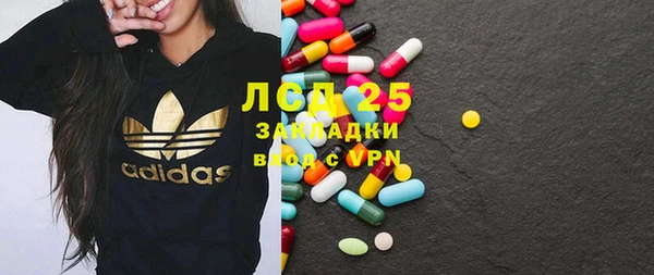 прущий лед Аркадак