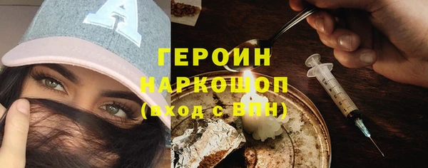кокаин VHQ Армянск