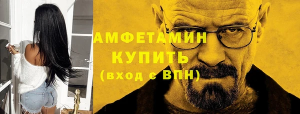прущий лед Аркадак