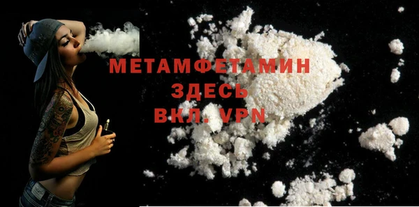 кокаин VHQ Армянск
