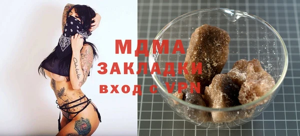 прущий лед Аркадак