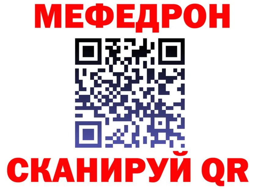 МЕФ 4 MMC ссылки это mega Рошаль