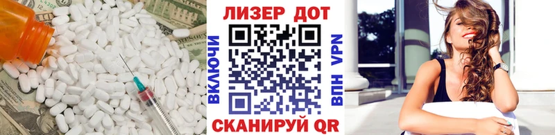 Лсд 25 экстази ecstasy  Рошаль 