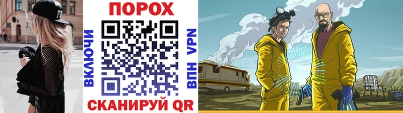МЕТАМФЕТАМИН витя  Рошаль 