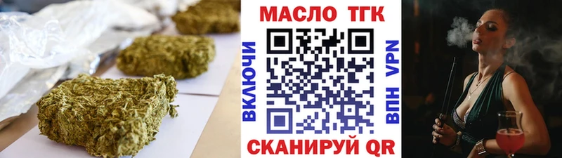 Дистиллят ТГК Wax Рошаль